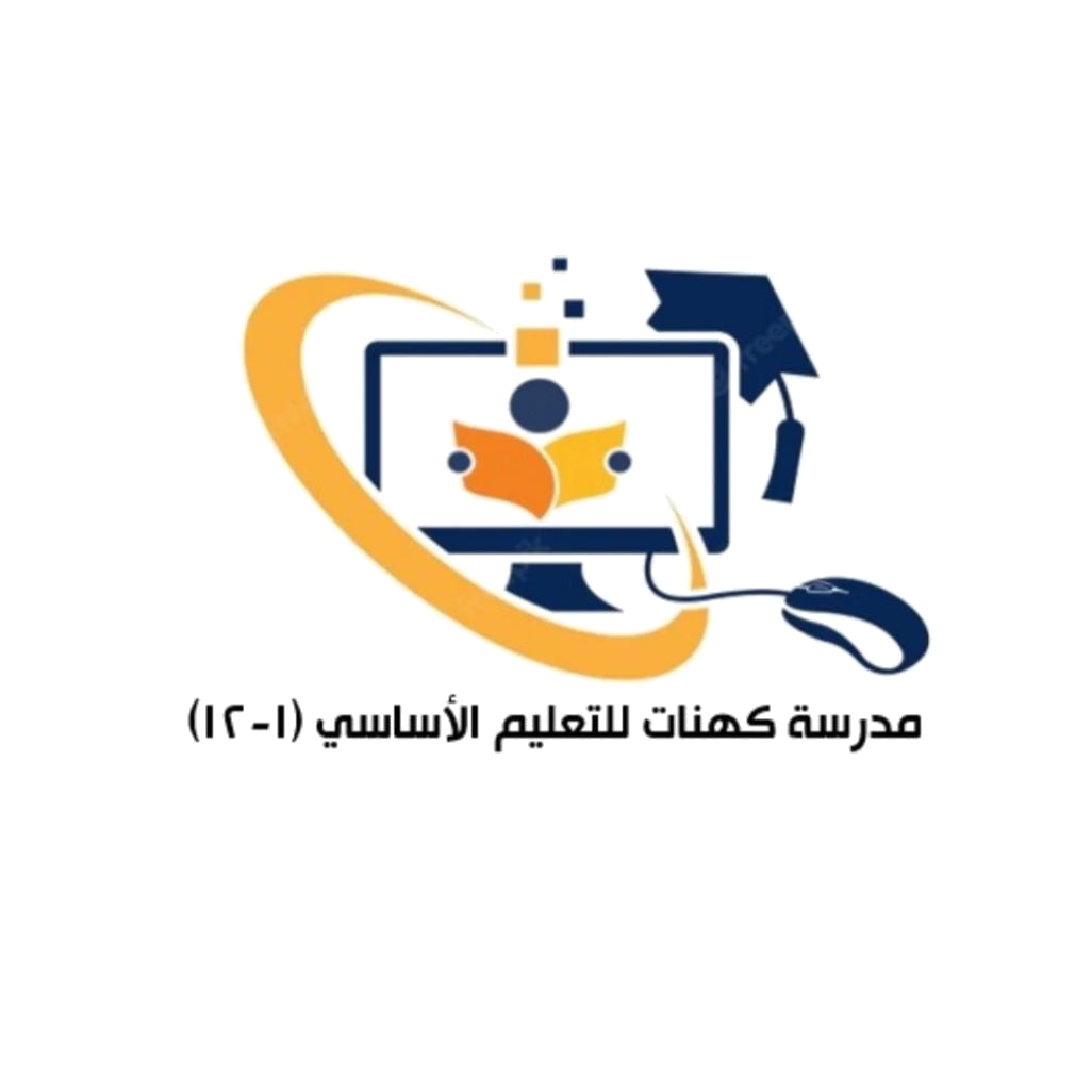 مدرسة كهنات